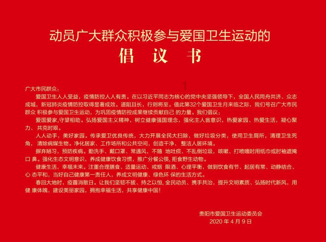银河护卫队